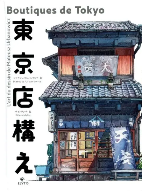 Boutiques de Tokyo