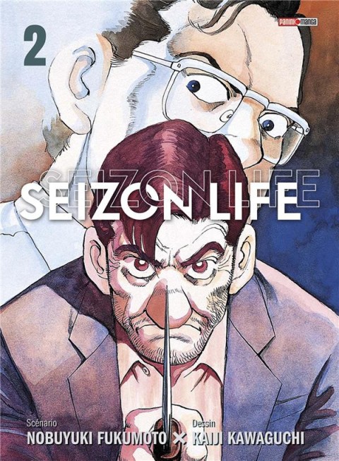 Couverture de l'album Seizon - Life 2