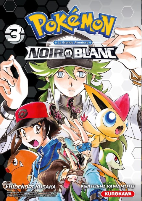 Couverture de l'album Pokémon - La grande aventure : Noir et Blanc 3