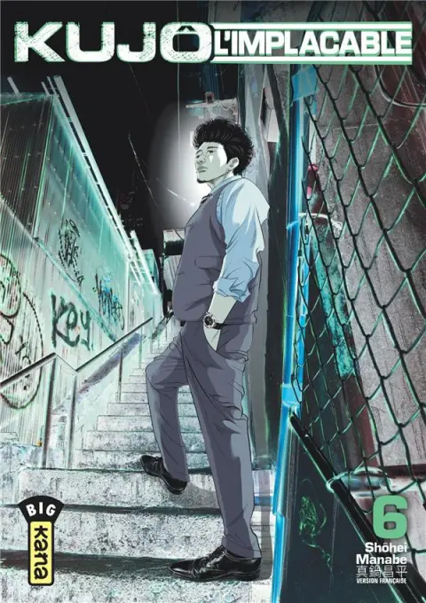 Kujô l'implacable 6
