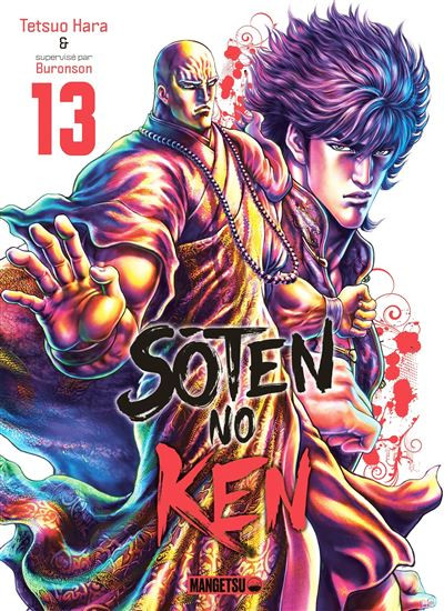 Couverture de l'album Sôten no Ken 13