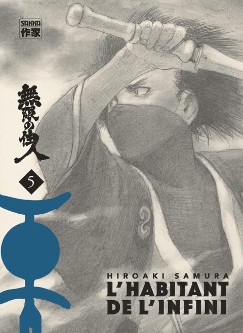 L'Habitant de l'infini Édition immortelle Vol. 5