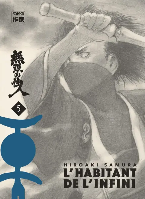 L'Habitant de l'infini Édition immortelle Vol. 5