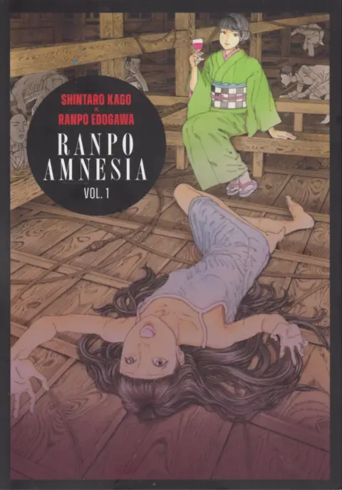 Ranpo Amnesia Vol. 1