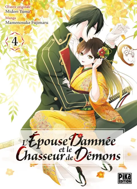 L'Épouse damnée et le chasseur de démons 4
