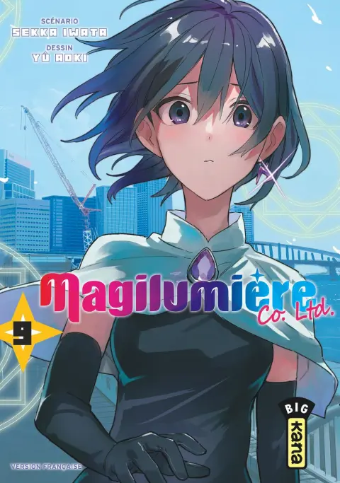 Magilumière Co. Ltd. 9