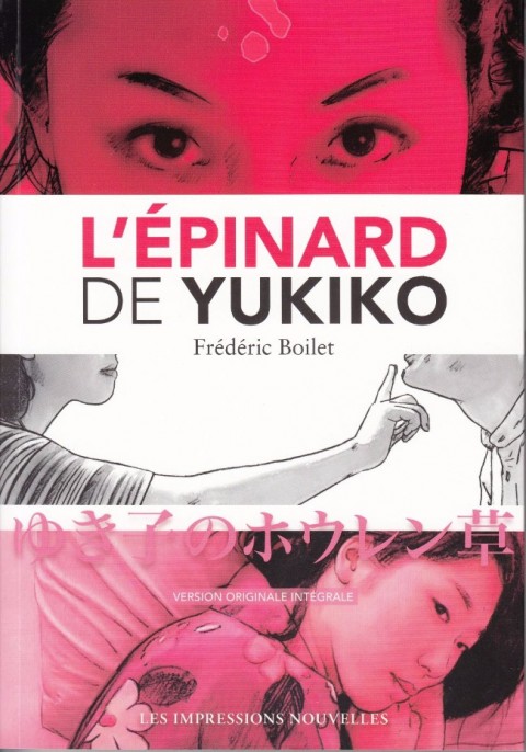 L'Épinard de Yukiko