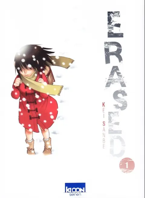 Erased 1
