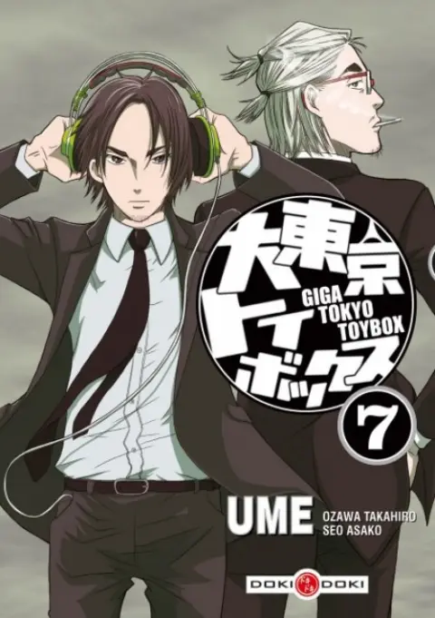 Giga Tokyo Toybox 7
