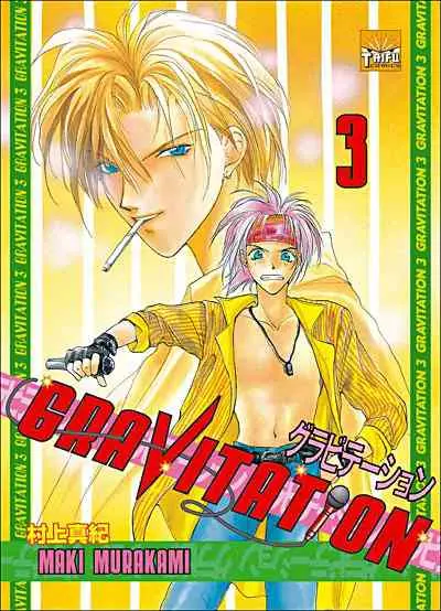 Gravitation Tome 3