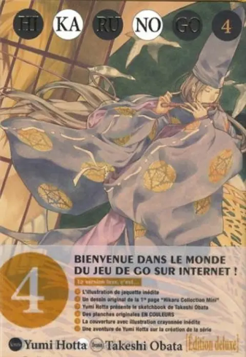 Hikaru no go Edition deluxe 4