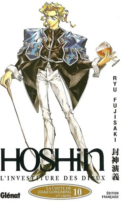 Hoshin 10 La chute de Zhao Gongming (1re partie)