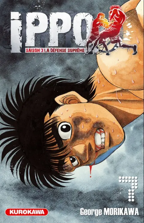 Ippo Saison 3 - La défense suprême 7