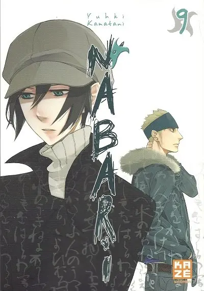 Nabari 9