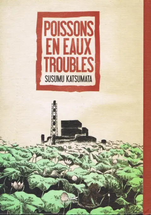 Poissons en eaux troubles