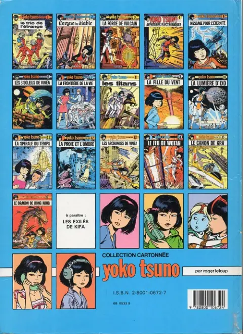 Verso de l'album Yoko Tsuno Tome 7 La frontière de la vie