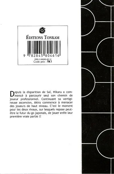 Verso de l'album Hikaru no go Tome 17 Un sourire nostalgique