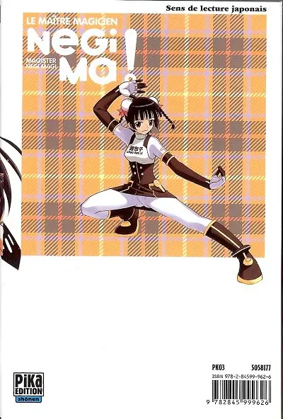 Verso de l'album Negima ! - Le Maître Magicien 15