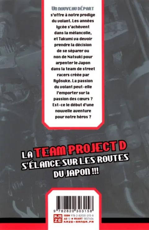Verso de l'album Initial D Vol. 17