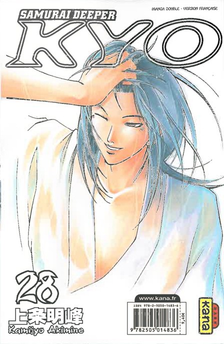 Verso de l'album Samurai Deeper Kyo Manga Double 27-28