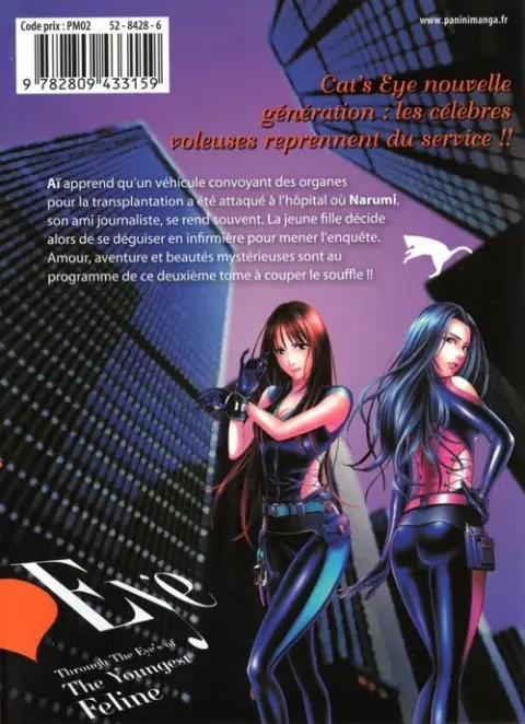 Verso de l'album Cat's Aï 2