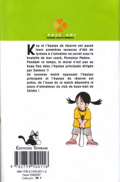 Verso de l'album Cross Game 6