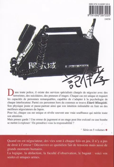 Verso de l'album Eitarô le négociateur 02