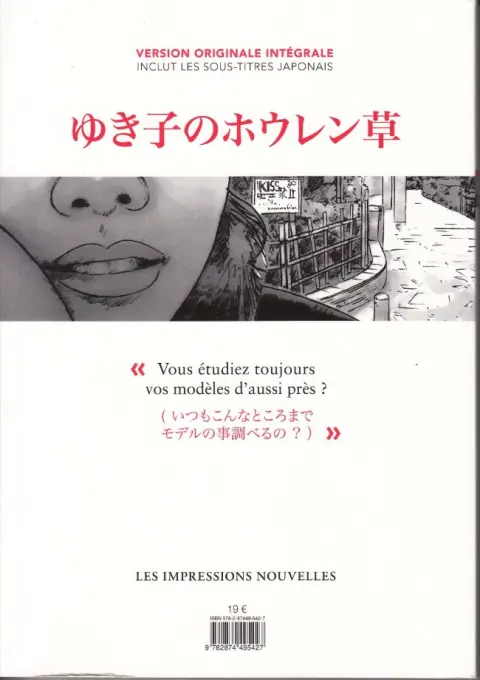 Verso de l'album L'Épinard de Yukiko