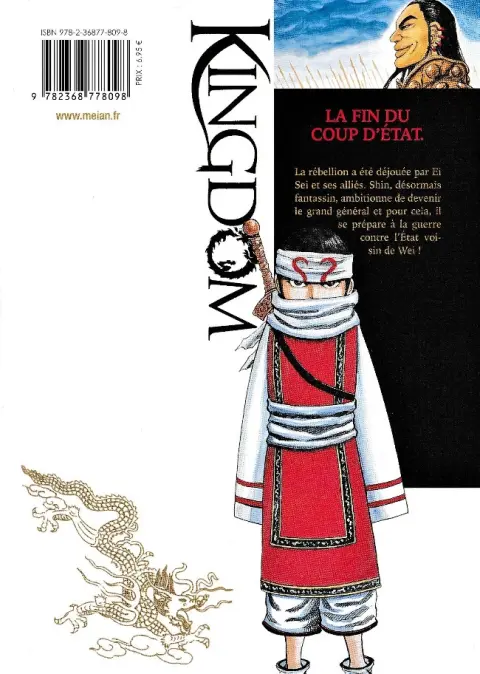 Verso de l'album Kingdom 5