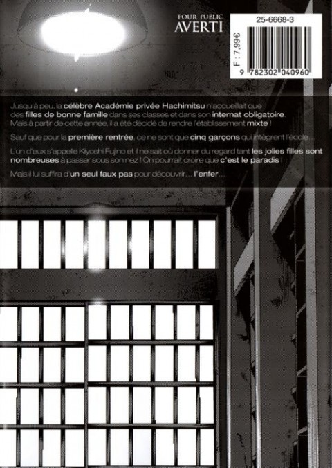 Verso de l'album Prison School 001
