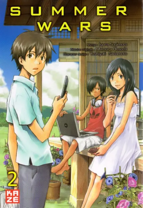Summer Wars 2