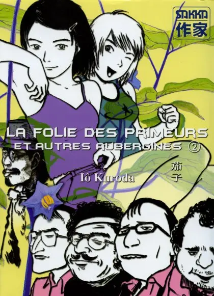 Et autres aubergines 2 La folie des primeurs et autres aubergines