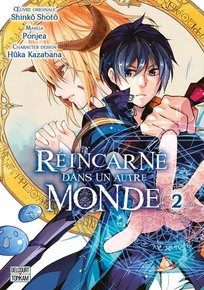 Réincarné dans un autre monde 2
