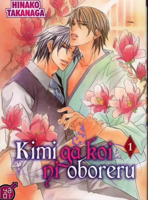Kimi ga koi ni oboreru 1