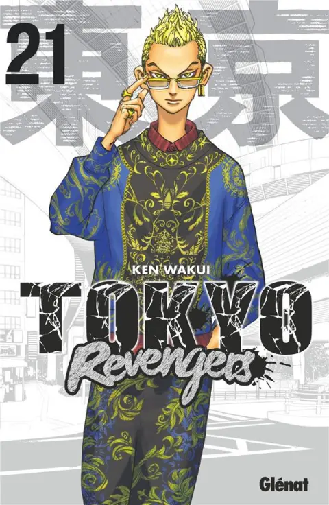 Tokyo Revengers 21