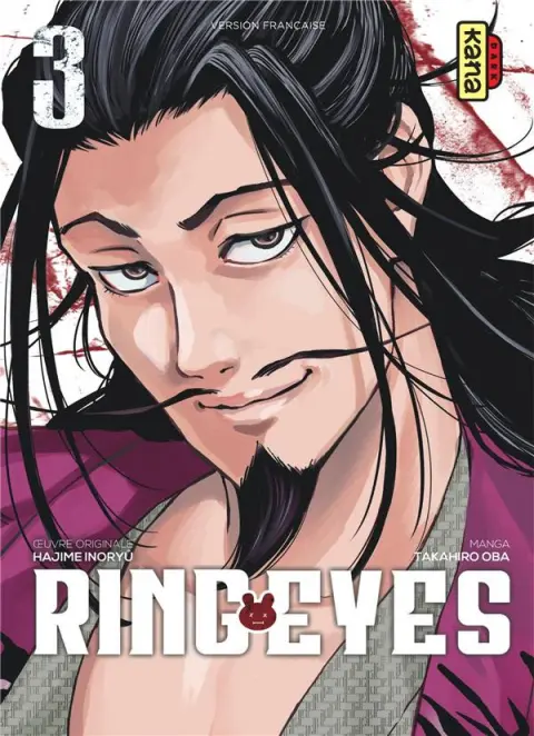 Ring Eyes 3