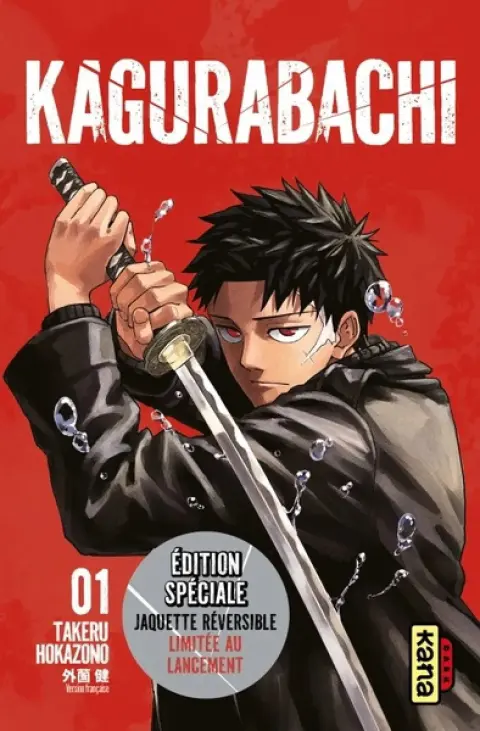 Couverture de l'album Kagurabachi 01
