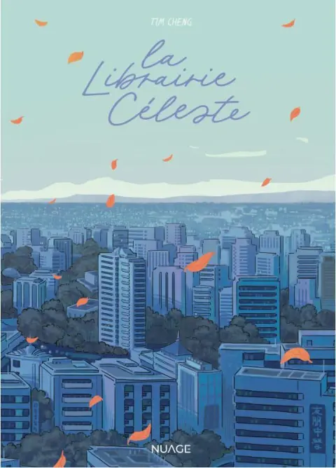 Couverture de l'album La librairie céleste