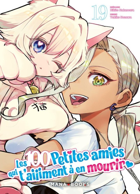 Les 100 Petites amies qui t'aiiiment à en mourir 19