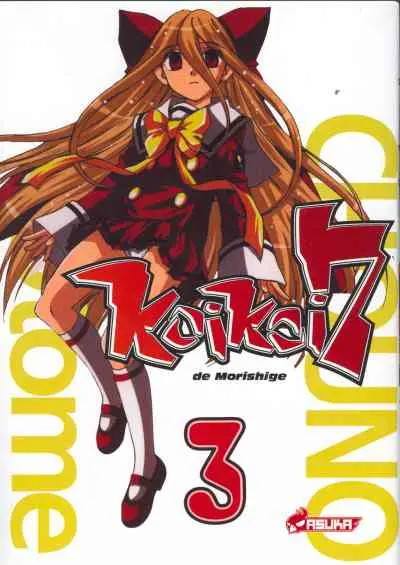 Koi koi 7 3