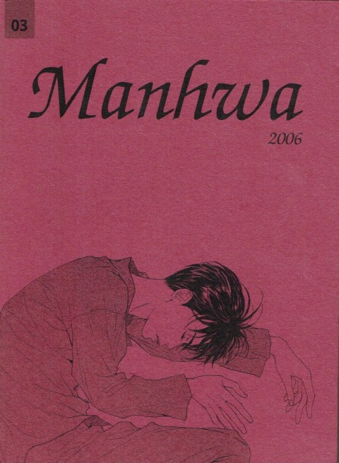 Manhwa 2006 03 La Sensibilité de la BD coréenne