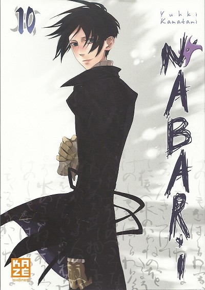 Couverture de l'album Nabari 10