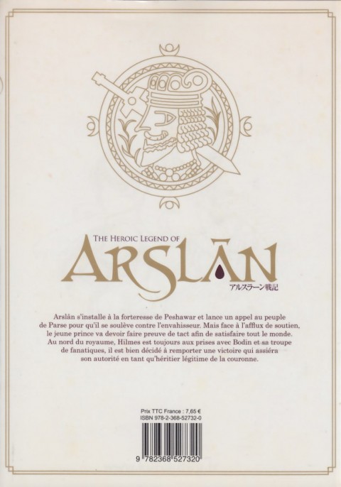 Verso de l'album The Heroic Legend of Arslân 10