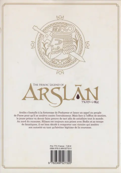 Verso de l'album The Heroic Legend of Arslân 10