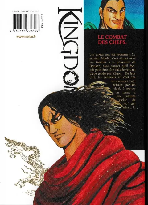 Verso de l'album Kingdom 15