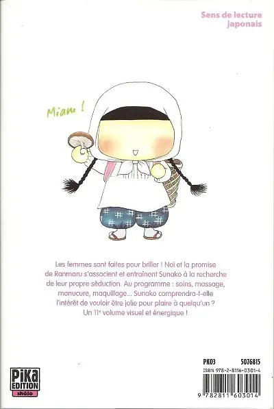 Verso de l'album Yamato Nadeshiko 11