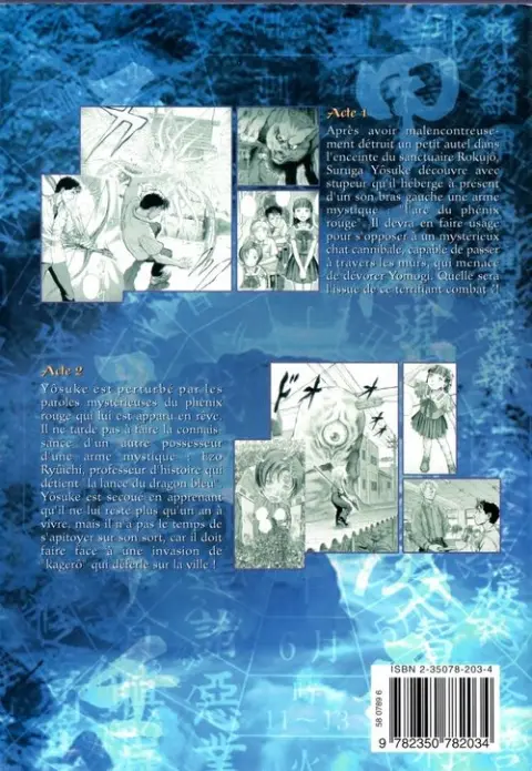 Verso de l'album Otogi Matsuri 1