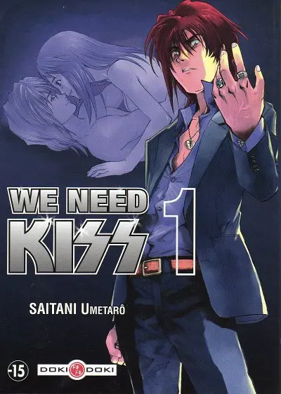 We need kiss 1