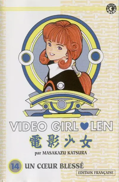 Video Girl Aï Volume 14 Un cœur blessé