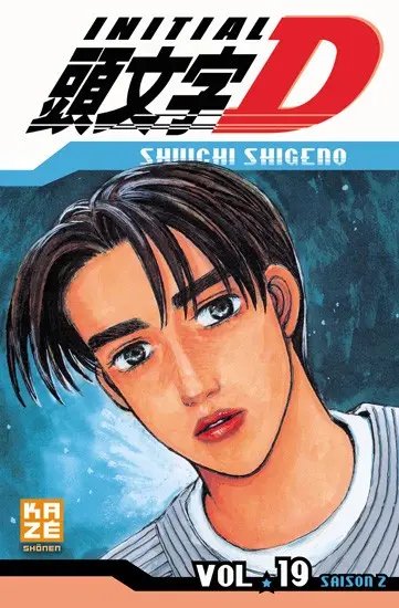 Initial D Vol. 19